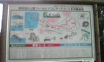清水公園地図.jpg