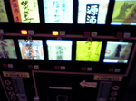日本酒自販機.JPG