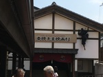 s 134.JPG