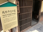 s 218.JPG
