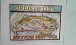 PRIDE OF LION.jpg